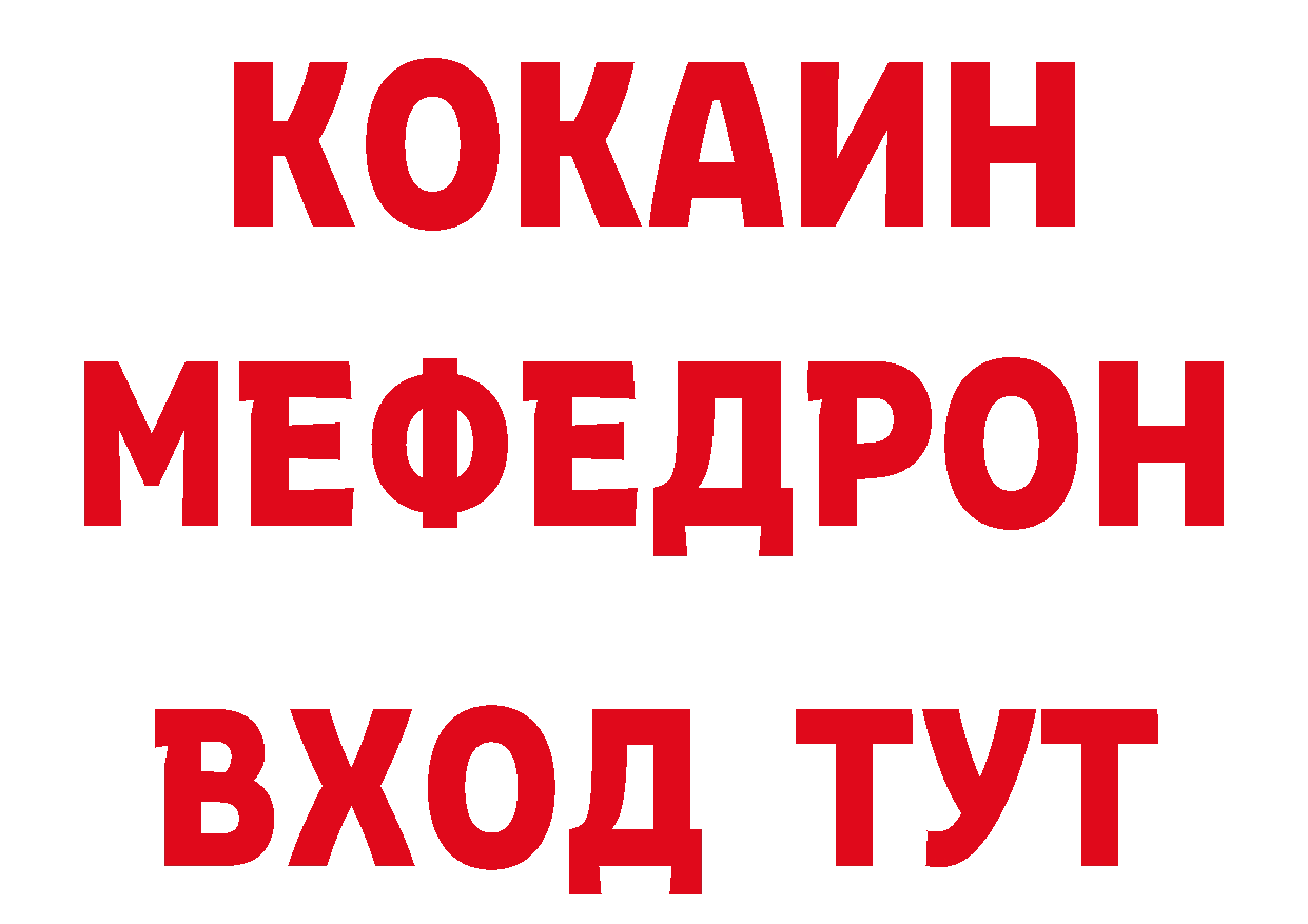 ГЕРОИН афганец tor сайты даркнета MEGA Элиста